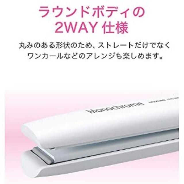 即日発送 2way 瞬速で高温に ヘアアイロン ストレート 無段階温度調整の通販 By おもち S Shop ラクマ 即日発送 2way 瞬速で高温に ヘアアイロン ストレート 無段階温度調整の通販 By おもち S Shop ラクマ