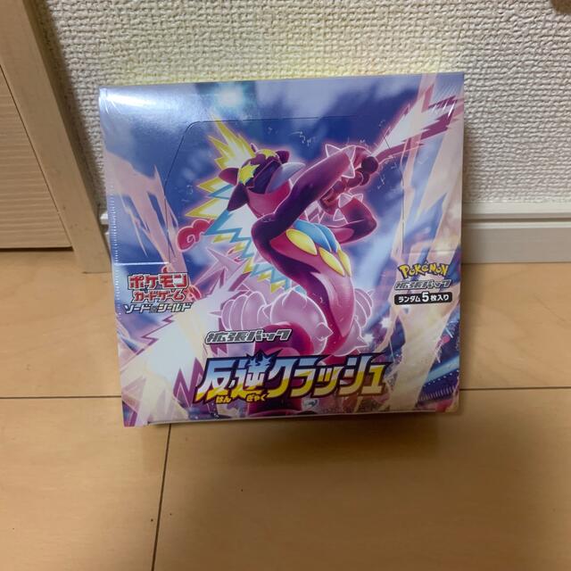 ポケモンカード　反逆のクラッシュ　1BOX