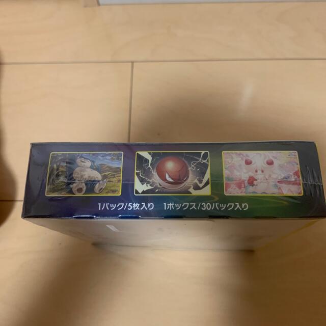 ポケモンカード　反逆のクラッシュ　1BOX 2