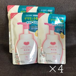 カウブランド(COW)のカウブランド 無添加 泡の洗顔料 詰替え用 新品 未使用 ４個(洗顔料)