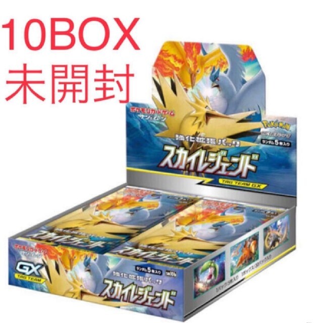 スカイレジェンド 10box 未開封シュリンクつき | www.tspea.org