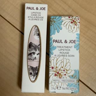 ポールアンドジョー(PAUL & JOE)のポール&ジョー　リップ&ケース(リップケア/リップクリーム)