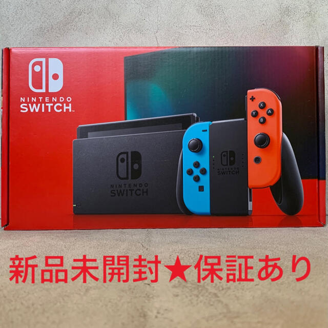 新品未開封★ニンテンドースイッチ★保証あり家庭用ゲーム機本体