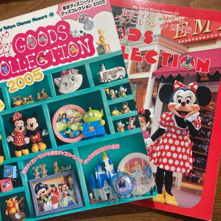 ディズニー(Disney)の【れいごろう様専用】東京ディズニ－リゾ－トグッズコレクション 2005,2006(地図/旅行ガイド)