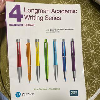 Longman Academic Writing Series 4: Essay(洋書)