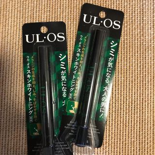 オオツカセイヤク(大塚製薬)の★新品★大塚製薬 UL・OS ウル・オス 薬用スキンホワイトニング2本セット(乳液/ミルク)