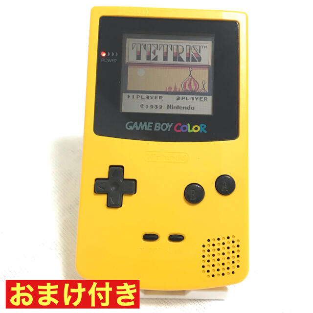 ゲームボーイ - おまけ付き！ 任天堂 ゲームボーイカラー GAMEBOYCOLOR