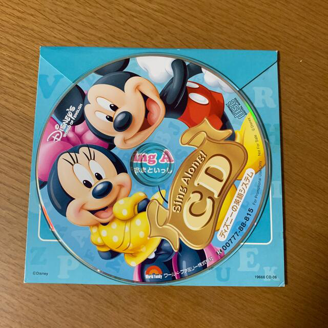 Disney(ディズニー)のDisney World of English サンプルCD エンタメ/ホビーのCD(キッズ/ファミリー)の商品写真