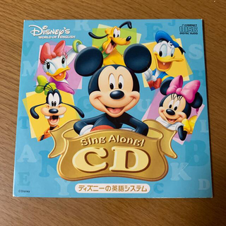 ディズニー(Disney)のDisney World of English サンプルCD(キッズ/ファミリー)
