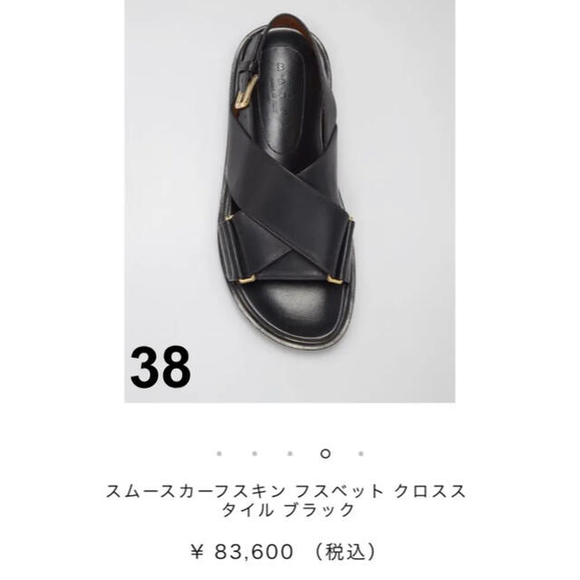 Marni(マルニ)のMARNI マルニ フスベットサンダル クロスサンダル 38 ブラック レディースの靴/シューズ(サンダル)の商品写真