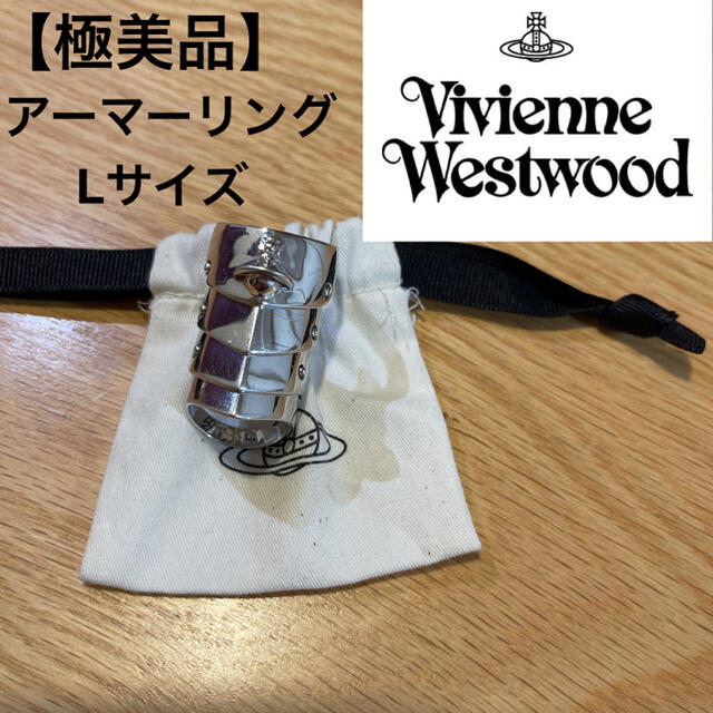 本格派ま 極美品 Vivienne 15号 Lサイズ アーマーリング Westwood リング 指輪 Guiacieneguilla Com 本格派ま 極美品 Vivienne 15号 Lサイズ アーマーリング Westwood リング 指輪 Guiacieneguilla Com