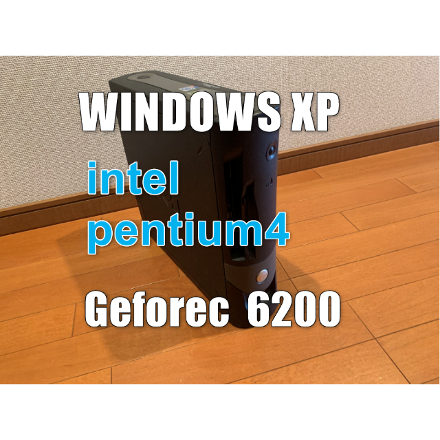 DELL OPTIPLEX GX240 Pentium4 WINDOWS XP