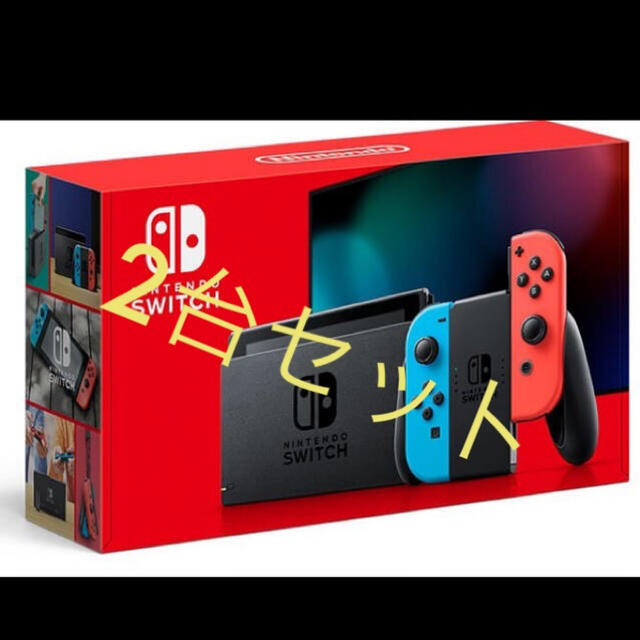 超歓迎 新品 ネオン スイッチ ニンテンドー 2台 新型 家庭用ゲーム機