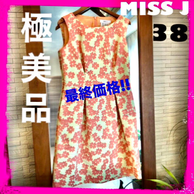 M'S GRACY(エムズグレイシー)の❤️極上美品 MISS J ミスJ 華やか花柄Dutel社ワンピース M 38号 レディースのワンピース(ひざ丈ワンピース)の商品写真