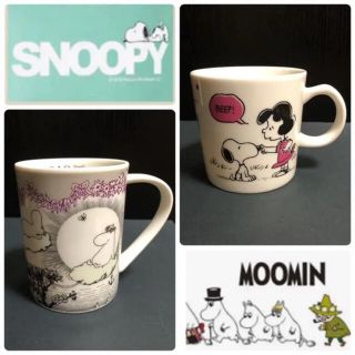 スヌーピー くま グラス カップの通販 23点 Snoopyのインテリア 住まい 日用品を買うならラクマ スヌーピー くま グラス カップの通販 23点 Snoopyのインテリア 住まい 日用品を買うならラクマ