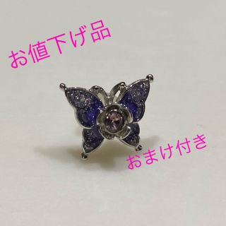 アナスイ(ANNA SUI)のおまけ付き　ANNA SUI 蝶モチーフ　ピアス　片方のみ　値下げ　訳あり(ピアス)