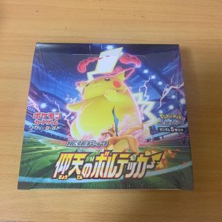 ポケモン(ポケモン)のポケモンカードゲーム ソード&シールド 拡張パック 仰天のボルテッカー(Box/デッキ/パック)