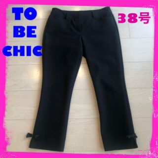 トゥービーシック(TO BE CHIC)の❤️TO BE CHIC 黒 ブラック リボン クロップドパンツ38号 M 9号(クロップドパンツ)