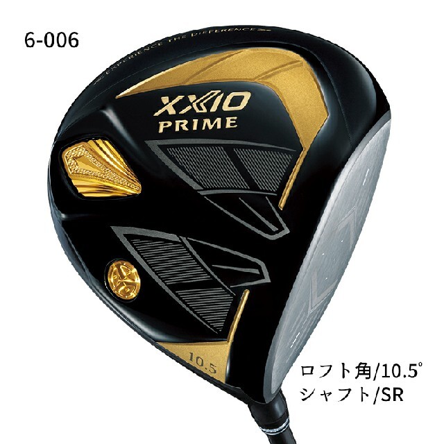 新品通販 ヤフオク! - ドライバー DUNLOP XXIO 8 ダンロップ ゼクシオ ...