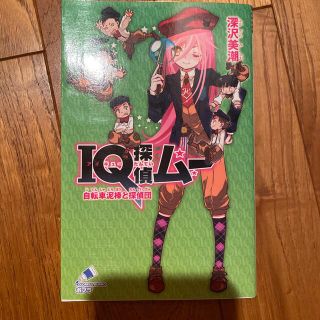 山田j太の通販 100点以上 フリマアプリ ラクマ 山田j太の通販 100点以上 フリマアプリ ラクマ