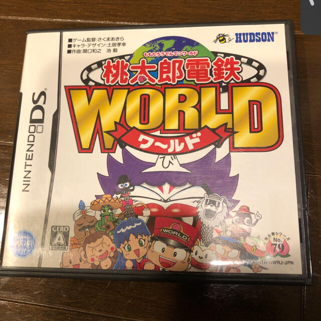 桃太郎電鉄WORLD DS