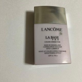 ランコム(LANCOME)のランコム　メイクアップベース　ラベンダー(化粧下地)