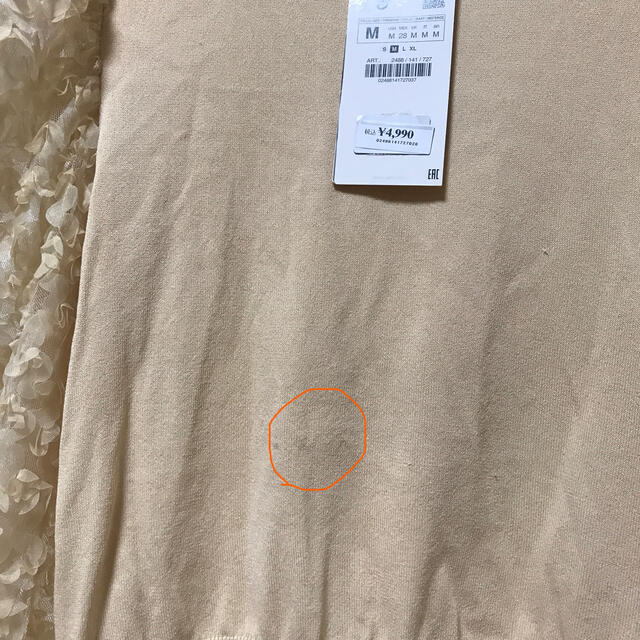 ZARA(ザラ)のZARA  トップス レディースのトップス(カットソー(長袖/七分))の商品写真