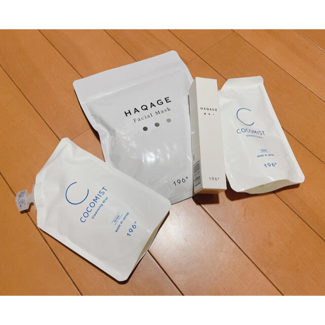 てなグッズやスキンケア/基礎化粧品高評価の贈り物 ꙳☆*゚ HAQAGE セット 美容液 - www.britanico.edu.ec