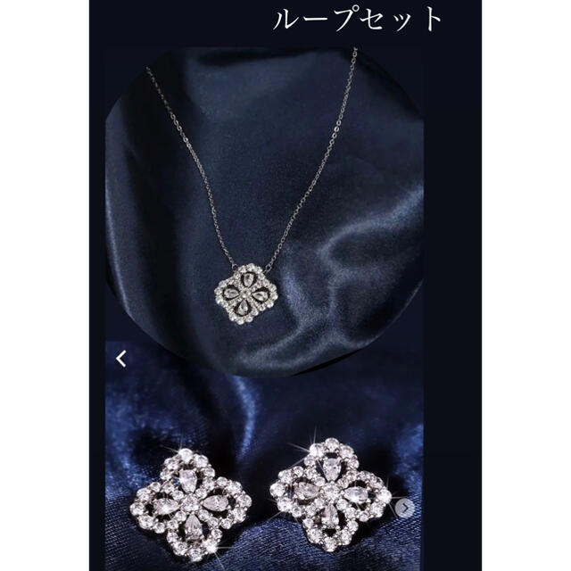 ✨最高級✨ジルコニア✨ループセット✨ピアス