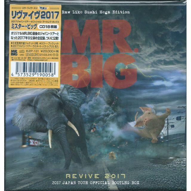 柔らかい MR. BIG　ロウ・ライク・スシ特盛り ポップス+ロック(洋楽)