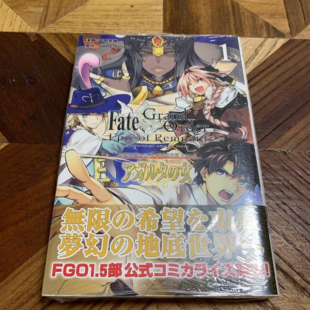角川書店 亜種特異点2伝承地底世界アガルタ アガルタの女 fate grand orderの通販 By Space Shop カドカワショテンならラクマ 角川書店 亜種特異点2伝承地底世界アガルタ アガルタの女 fate grand orderの通販 By Space Shop カドカワショテンならラクマ