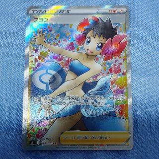 ポケモンカード　フヨウ　SR(シングルカード)