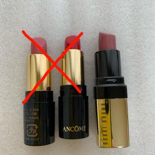 ランコム(LANCOME)の※お取り置き商品！【ボビーブラウン】　ミニリップ(口紅)