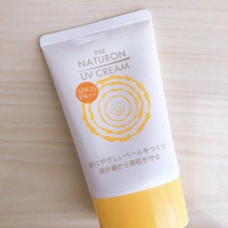 パックスナチュロン 日焼け止め サンオイルの通販 29点 パックスナチュロンのコスメ 美容を買うならラクマ