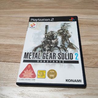 コナミ(KONAMI)のMETAL GEAR SOLID 2(家庭用ゲームソフト)