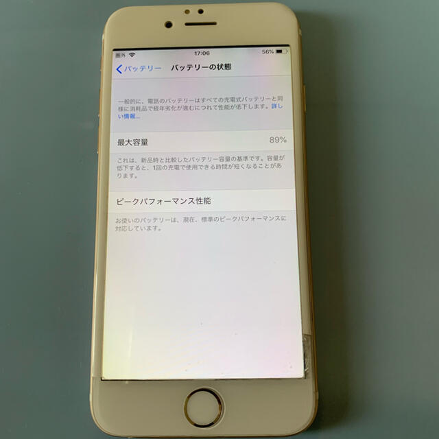 iPhone(アイフォーン)のiPhone6 SoftBank 128GB GOLD スマホ/家電/カメラのスマートフォン/携帯電話(スマートフォン本体)の商品写真