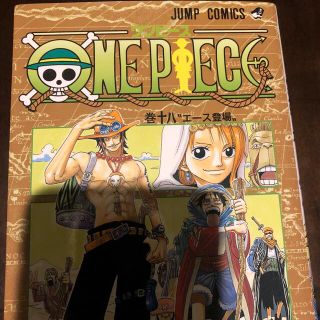 ＯＮＥ　ＰＩＥＣＥ 巻１８(その他)