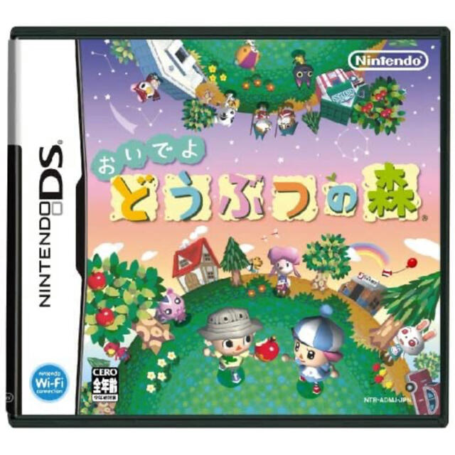 ゲームソフト/ゲーム機本体おいでよ どうぶつの森 DS