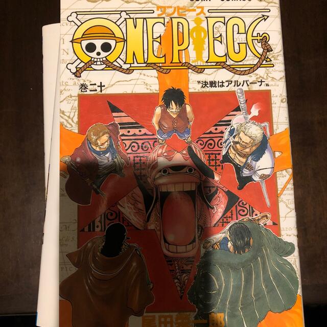 ＯＮＥ　ＰＩＥＣＥ 巻２０