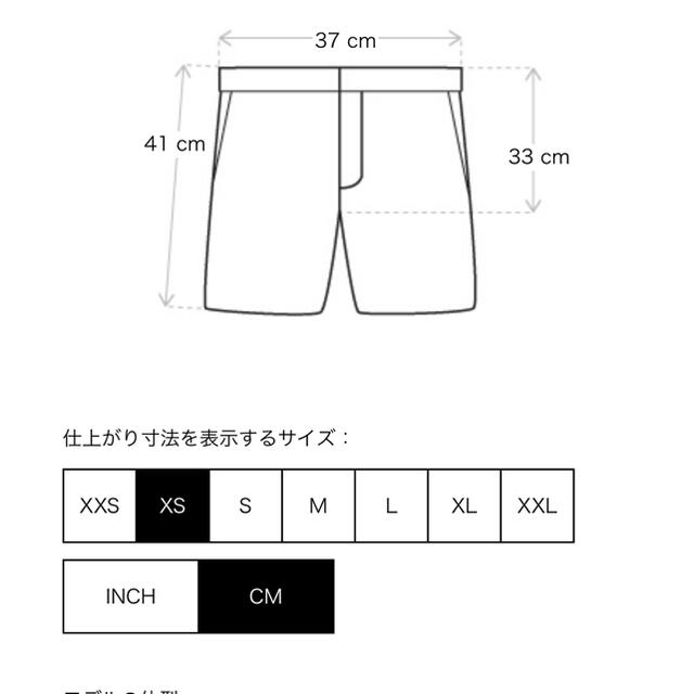 essentials ナイロンショートパンツ希少xsラスト1 | bombaytools.com