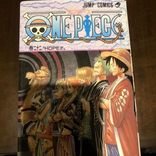 ＯＮＥ　ＰＩＥＣＥ 巻２２(その他)