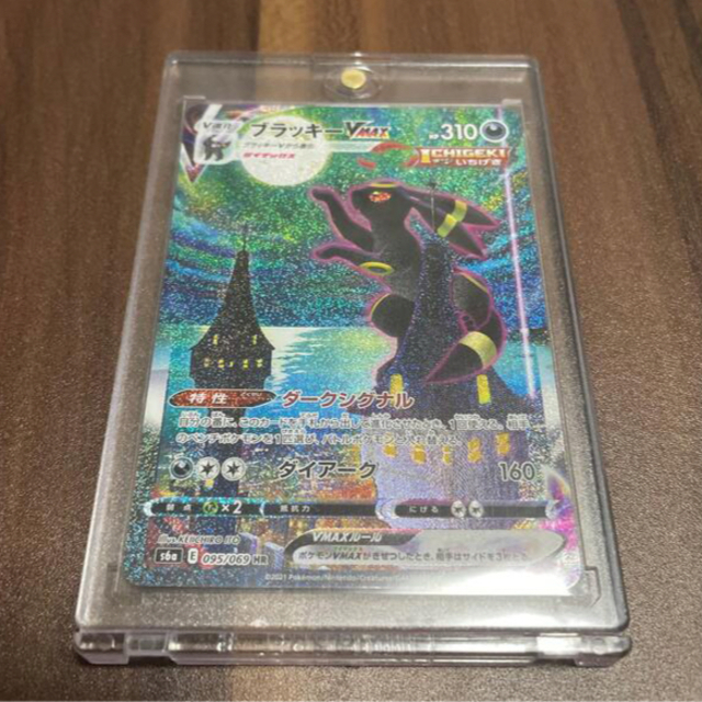 ふるさと納税 ポケモン - ポケモンカード ブラッキーVMAX HR SA スペシャルアート シングルカード ふるさと納税 ポケモン - ポケモンカード ブラッキーVMAX HR SA スペシャルアート シングルカード