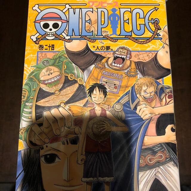 目玉 送料無料 one piece 巻24 30 Offアウトレットsale Kishdohagate Qa 目玉 送料無料 one piece 巻24 30 Offアウトレットsale Kishdohagate Qa