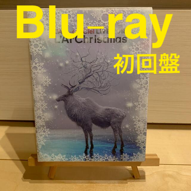 ラルクリスマス　blu-ray限定盤