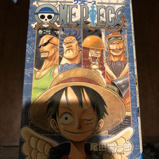 ＯＮＥ　ＰＩＥＣＥ 巻２７(その他)