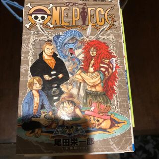 ＯＮＥ　ＰＩＥＣＥ 巻３１(その他)