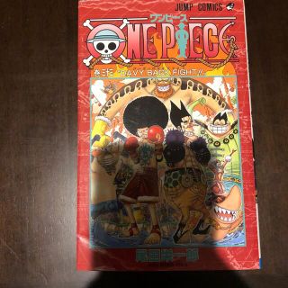 ＯＮＥ　ＰＩＥＣＥ 巻３３(その他)