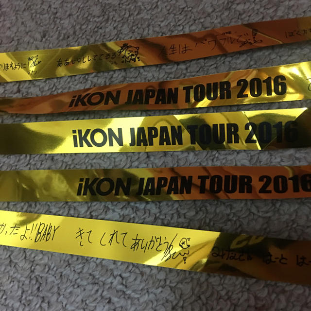 iKON(アイコン)のじよ様専用 エンタメ/ホビーのタレントグッズ(アイドルグッズ)の商品写真