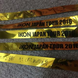 アイコン(iKON)のじよ様専用(アイドルグッズ)