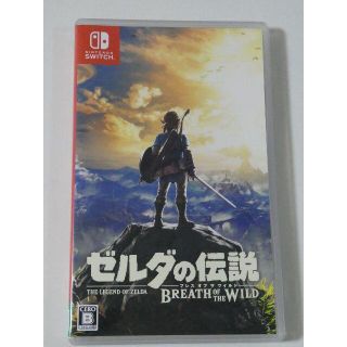 ゼルダの伝説 ブレス オブ ザ ワイルド　送料込　Switch ソフト(家庭用ゲームソフト)
